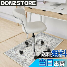【送料無料】HAOCOO ラグマット 洗える 70х120cm ペルシャ風 チェアマット シェニール オールシーズン適用 花柄 滑り止め 防音 耐磨耗性 軽量 抗菌防臭 リビング ダイニング アンティーク 玄関マット ラグ オフホワイト