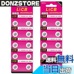 �y���������zLiCB 20�� SR626SW �{�^���d�r ���v�p�y377 �ALR66�ALR626�AAG4�A377A�����i�z