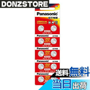�y���������z�p�i�\�j�b�N LR44 10�� �{�^���d�r Panasonic
