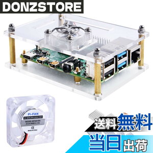�y���������zGeeekPi �A�N�����P�[�X Raspberry Pi 4 Model B & Raspberry pi 3 Model B+ Raspberry Pi�P�[�X ��p�t�@���t�� �q�[�g�V���N Raspberry Pi 4 Model B/Pi 3B+/ Pi 3B/ 2B�p (�N���A)
