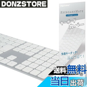 �y���������zDigi-Tatoo Magic Keyboard �J�o�[ �Ή� ���{��JIS�z�� �L�[�{�[�h�J�o�[ for Apple iMac Magic Keyboard (�e���L�[�t��, MQ052J/A A1843) ���������� TPU�� �h���h�o�J�o�[ �ی�J�o�[ �L�[�X�L��