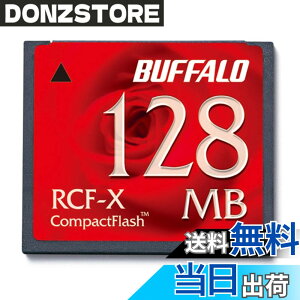 �y���������z�o�b�t�@���[ BUFFALO RCF-X128MY �R���p�N�g�t���b�V�� 128MB
