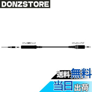 �y���������zJVC�P���E�b�h �r�N�^�[ �X�e���I�W���W���b�N�[�X�e���I�~�j�v���O 0.3M CN-233A