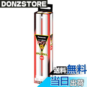 �y���������z�p�i�\�j�b�N �c�C���u���� 13�` �d���F 2�{�u���b�W FPL13EXL