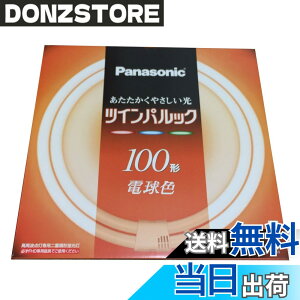�y���������z�p�i�\�j�b�N �c�C���p���b�N�u���� 100�` �ی` �p���b�N�d���F FHD100EL