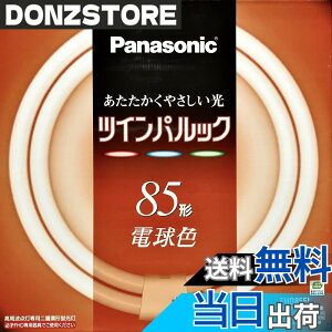 �y���������z�p�i�\�j�b�N �c�C���p���b�N�u���� 85�` �ی` �p���b�N�d���F FHD85EL
