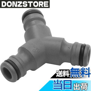 �y���������zGARDENA(�K���f�i) �z�[�X�W���C���g �O�� Y���J�b�v�����O�h�C�c�� �O���[ 2934-20 ���i:�ő�5�N