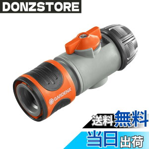�y���������zGARDENA(�K���f�i)�~���R�l�N�^�[ ���ʒ��߃o���u�t 2942-20 ���i:�ő�5�N