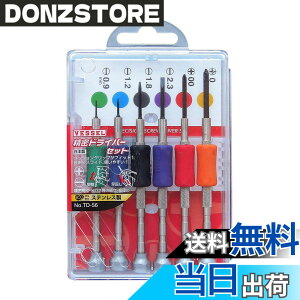 �y���������z�x�b�Z��(VESSEL) �����h���C�o�[6�{�Z�b�g +0,+00,-0.9,-1.2,-1.8,-2.3 TD-56