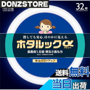�y���������zNEC �z�^���b�N�� 32�`�u�������v FCL32EDF30SHGA