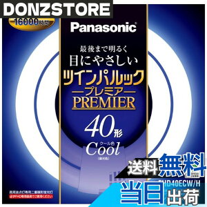 �y���������z�p�i�\�j�b�N ��d�`�u����(FHD) �c�C���p���b�N�v���~�A 40�` GU10q���� �N�[���F FHD40ECWH