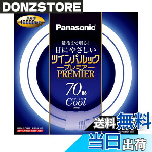 �y���������z�p�i�\�j�b�N ��d�`�u����(FHD) �c�C���p���b�N�v���~�A 70�` GU10q���� �N�[���F FHD70ECWH