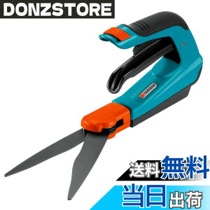 �y���������zGARDENA(�K���f�i) �Ő��΂��� Comfort 360�x��]�n (���E�������p) �|�^�n���h�� 08735-20 ���i:�ő�25�N