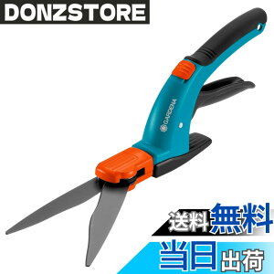 �y���������zGARDENA(�K���f�i)�Ő��΂��� Comfort 360�x��]�n (���E�������p) 08734-20