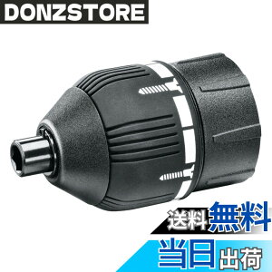 �y���������zBOSCH IXO�p�g���N�A�_�v�^�[