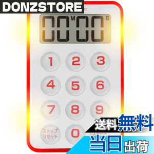 �y���������zdretec(�h���e�b�N) �t���b�V���^�C�}�[ �ő�Z�b�g99��99�b �J�E���g�A�b�v �� �A���[�� ���b�h T-184RD