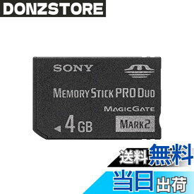 【送料無料】ソニー 著作権保護機能搭載IC記録メディア“メモリースティック PRO デュオ" 4GB MS-MT4G 2T