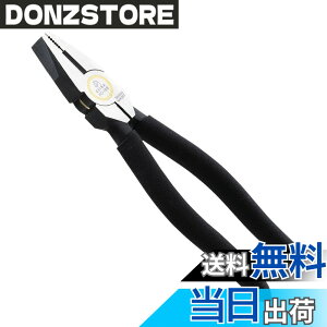 �y���������zMaruto Hasegawa kosakujo �}���g���J��H�쏊�P�C�o (KEIBA) �n�C�O���[�h�E�U�E�y���`200mm �T�r�Ă����炩 �C���T���h�C�b�`�\�� FC-108