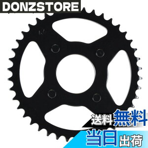 �y���������z�L�^�R(KITACO) �h���u���X�v���P�b�g 34T 420 APE50�� 535-1015234