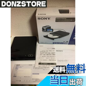 【送料無料】SONY DVDライター VRD-P1