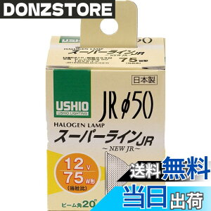 �y���������zELPA �_�C�N���n���Q�� 75W�` GZ10 ���p G-164NH (JR12V50WLM/K/EZ-H) �d���F