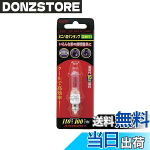 �y���������zELPA �~�j�n���Q�������v 100W�` E11�N���A JD110V85WHE-B