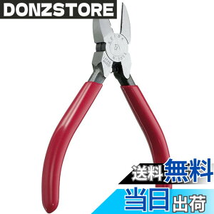 �y���������zMaruto Hasegawa kosakujo �P�C�o ���̓j�b�p�[ 125mm N-205S