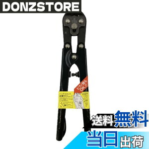 �y���������zMaruto Hasegawa kosakujo �P�C�o �X���[���N���b�p�[ ��؃^�C�v 200mm C-C28