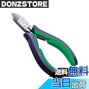 �y���������zMaruto Hasegawa kosakujo �P�C�o(KEIBA) �v���z�r�[ �j�b�p�[ HNC-D04 �O���[��