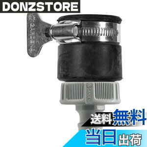 �y���������zGARDENA(�K���f�i) �ی`�����R�l�N�^�[( �O�a15~20 mm�̃l�W�R�̂Ȃ��֌��p) 2907-20 ���i:�ő�5�N