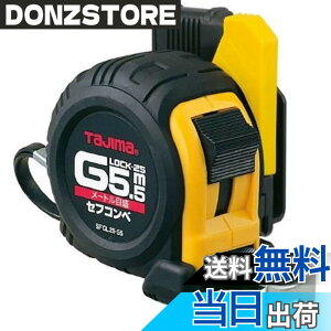 �y���������z�^�W�}(Tajima) �R���x�b�N�X 5.5mx25mm �Z�t�R���xG���b�N25 SFGL2555BL