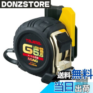 �y���������z�^�W�}(Tajima) �R���x�b�N�X 5.5mx25mm �Z�t�R���xG���b�N�}�O��25 SFGLM2555BL