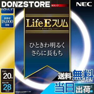 �y���������zNEC �ی`�X�����u����(FHC) LifeE�X���� 20�` �����F FHC20ED-LE