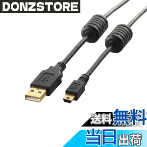 �y���������z�G���R�� USB�P�[�u�� �yminiB�z USB2.0 (USB A �I�X to miniB �I�X) �t�F���C�g�R�A�t 2m �u���b�N U2C-MF20BK