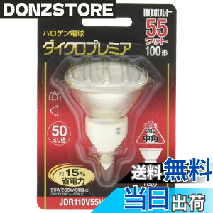 �y���������z�p�i�\�j�b�N �n���Q�������v �_�C�N���v���~�A 110V 55W�` E11���� ���p JDR110V55WKM5E11HX