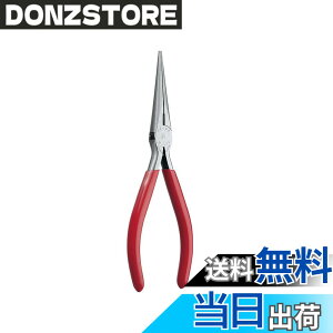 �y���������zMaruto Hasegawa kosakujo �P�C�o �}�C�N�����W�I�y���` 150mm M-616