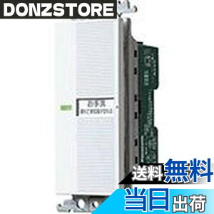 �y���������z�p�i�\�j�b�N(Panasonic) �����d�q�g�C�����C�X�C�b�` �Ɩ��E���C��A���` WTC5383W