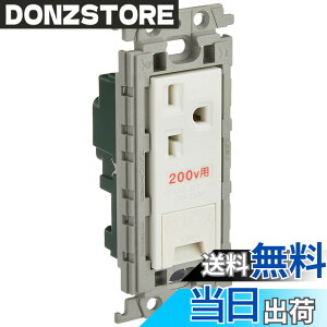 �y���������z�p�i�\�j�b�N(Panasonic) 15A�E20A���p�����A�[�X�^�[�~�i���t�ڒn�R���Z���g 250V �≏�g�t �z���C�g WTF19324WK