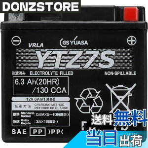 �y���������zGSYUASAVRLA(����َ��jYT/YTZ/YTX/GT�V���[�Y �o�C�N�p�V�[���h�^�o�b�e���[ YTZ7S