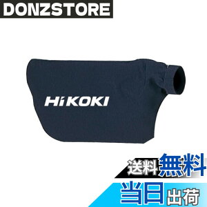 �y���������zHiKOKI(�n�C�R�[�L) �u����RB18DC RB40SA RB40VA RB14DSL RB18DSL�p �_�X�g�o�b�O 323587
