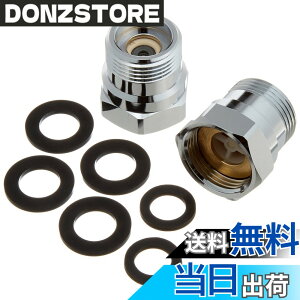 �y���������zSANEI(�T���G�C) ���𕔕i �t�~�A�_�v�^�[ �t���h�~ �Ǖt��������p 2��1�g PV822S