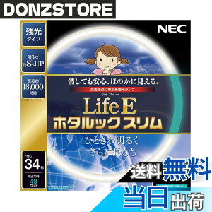�y���������zNEC �ی`�X�����u����(FHC) LifeE�z�^���b�N�X���� 34�` �����F FHC34ED-LE-SHG