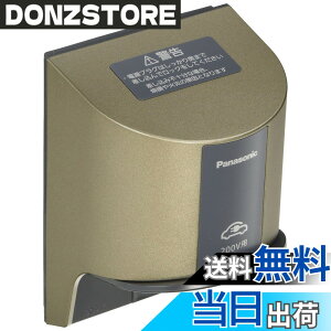 �y���������z�p�i�\�j�b�N(Panasonic) EV�EPHEV�[�d�p 15A�E20A���p�ڒn���O�R���Z���g �I�o�E�������p 200V�p �V�����p���u�����Y WK4322Q