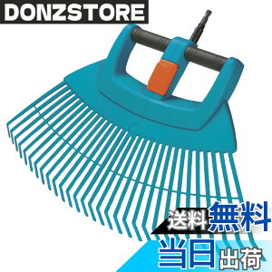 �y���������zGARDENA(�K���f�i) �F�� �܂肽���ݎ� 77cm�� �R���r�V�X�e�� 03107-20 ���i:�ő�25�N