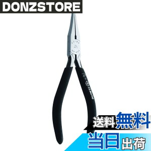 �y���������zMaruto Hasegawa kosakujo �}���g���J��H�쏊 �P�C�o ���^�y�� ���W�G�^�[�C���p 140mm MP-665