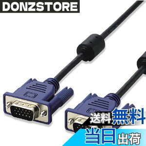 �y���������z�G���R�� �f�B�X�v���C�P�[�u�� D-sub15�s�� VGA-VGA �X���� RoHs�Ή� 5m �u���b�N CAC-50BK/RS