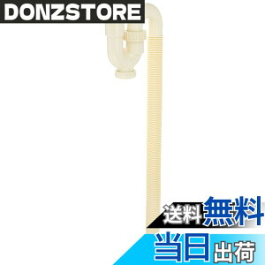 �y���������zSANEI(�T���G�C) �g���b�v�p�W���o�� �W���o�� �ʒu���ߊȒP �p�C�v�a32mm ������ PH781-1