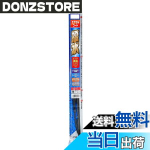 �y���������zPIAA(�s�A) ���C�p�[ �u���[�h 650mm �G�N�Z���R�[�g �V���R���S�� 1�{�� �Ĕ�82 WEX65