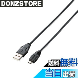 �y���������z�G���R�� USB�P�[�u�� �ymicroB�z USB2.0 (USB A �I�X to microB �I�X) PlayStation4�Ή� 1m �u���b�N U2C-AMB10BK