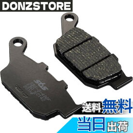 【送料無料】キタコ(KITACO) SBS ブレーキパッド 881HF セラミック CBR250R CB250F CB650F GSR250 グラディウス400/650 GSR750 ベルシス 777-0881000